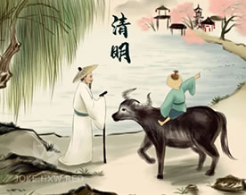 王禹偁:清明|qīng míng