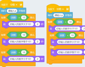 青少年人工智能编程水平测试三级模拟真题