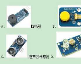 青少年人工智能技术水平测试三级模拟试题