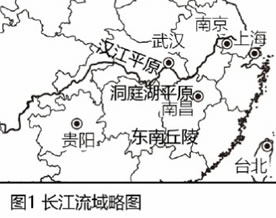 2023年湖南省长沙市中考地理真题