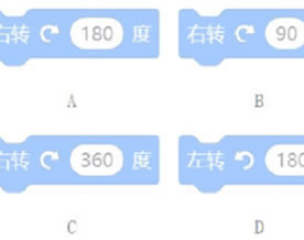 青少年人工智能编程水平测试一级模拟真题