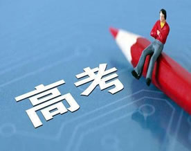 2024年普通高考语文真题试卷(北京卷)