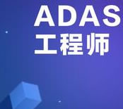 ADAS算法工程师笔试题库