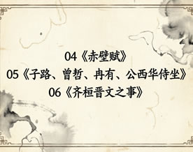 高中文言实词虚词句式文化常识专项训练（二）