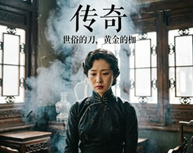 世俗的刀,黄金的枷——张爱玲《传奇》材料作文优秀范文
